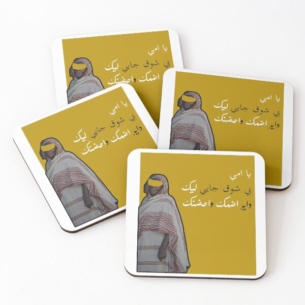Item preview, To my mother. designed and sold by Itszeeart.