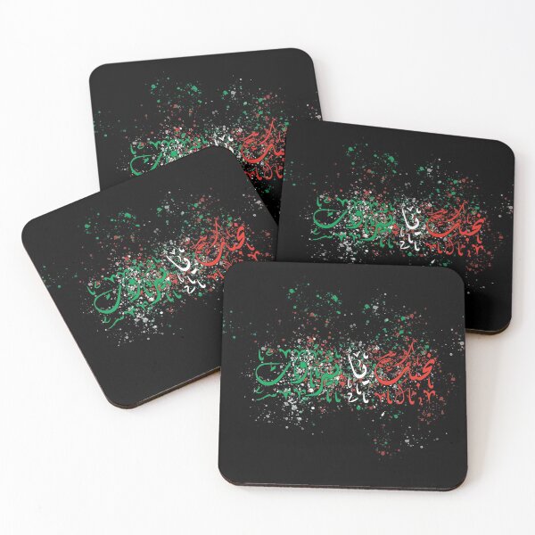 Item preview, Pray for beirut Lebanon نحبك يا بيروت designed and sold by Medmac's Designs.