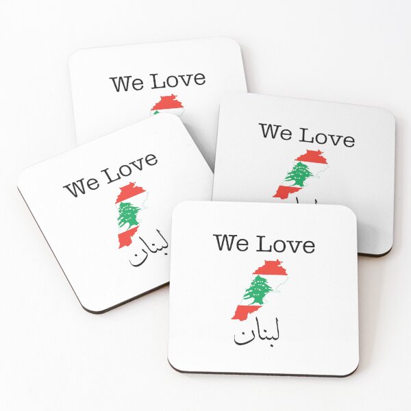 Item preview, We love you Lebanon نحبك يا لبنان Pray for beirut designed and sold by Medmac's Designs.