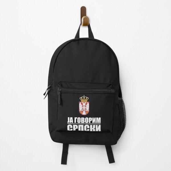 Item preview, A Serbian gift idea designed and sold by Nessshirts.
