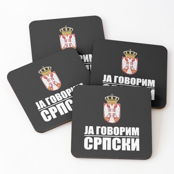 Item preview, A Serbian gift idea designed and sold by Nessshirts.