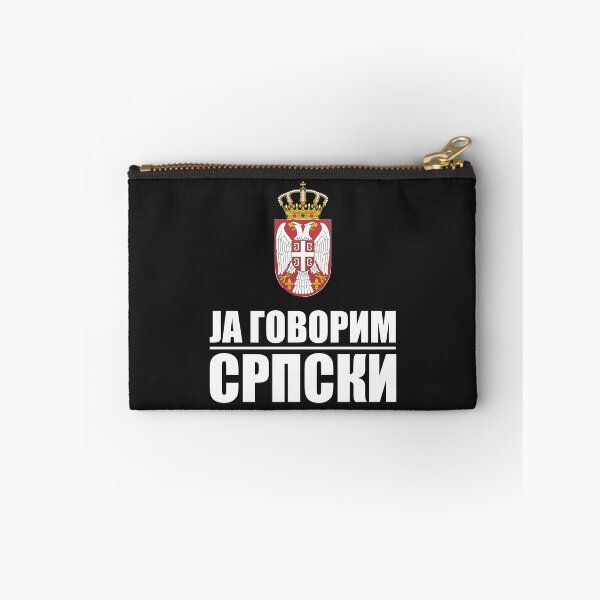 Item preview, A Serbian gift idea designed and sold by Nessshirts.