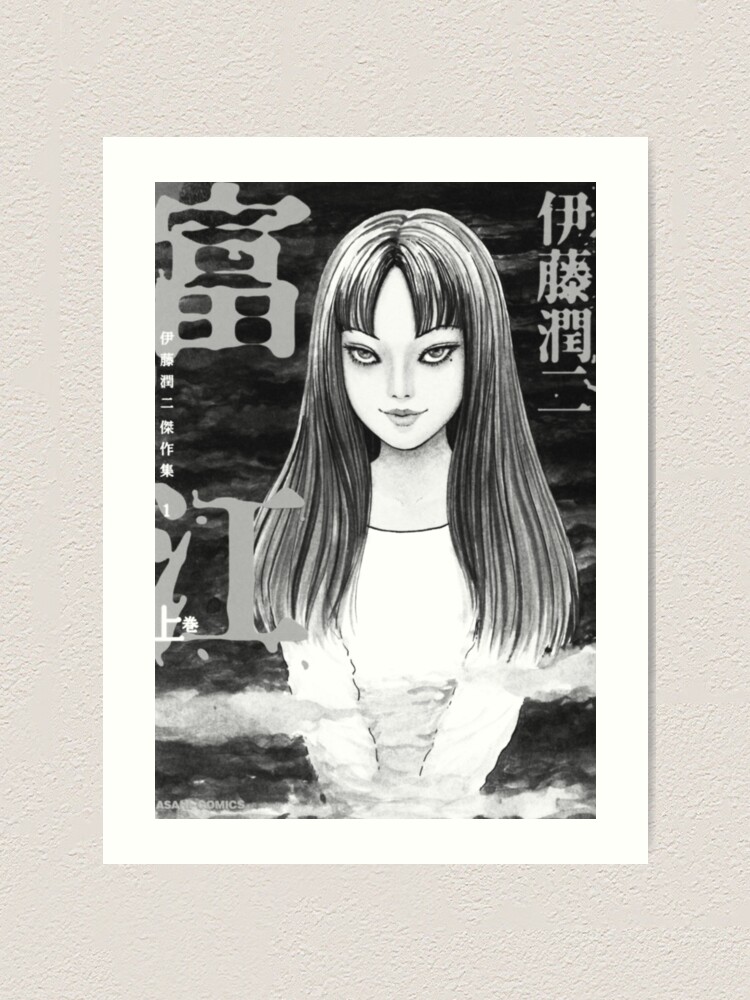 Tomie Junji Ito Art Print By Kawaiicrossing Redbubble