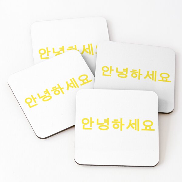 Item preview, 안녕하세요 annyeonghaseyo designed and sold by ferbal.