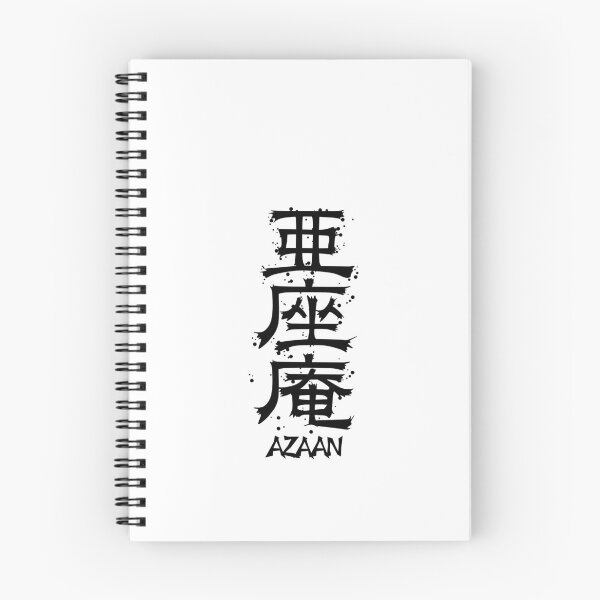 Item preview, AZAAN from Kanji Factory designed and sold by KanjiFactory.