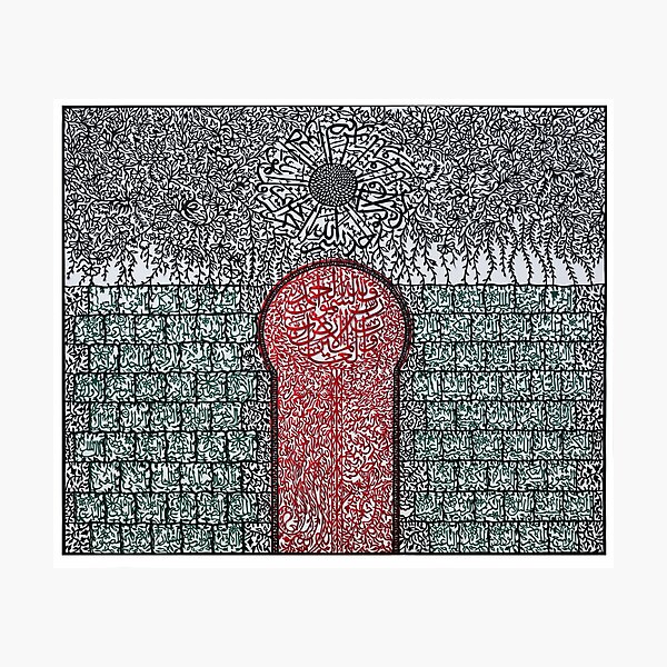 Item preview, Baab Al Iman designed and sold by tusifahmad.