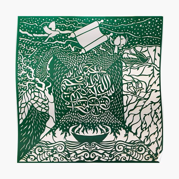 Bismillah Green Flat Poster