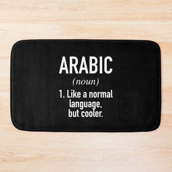 Item preview, Arabic Language Defined - Arabic Linguist designed and sold by HiddenVerb.