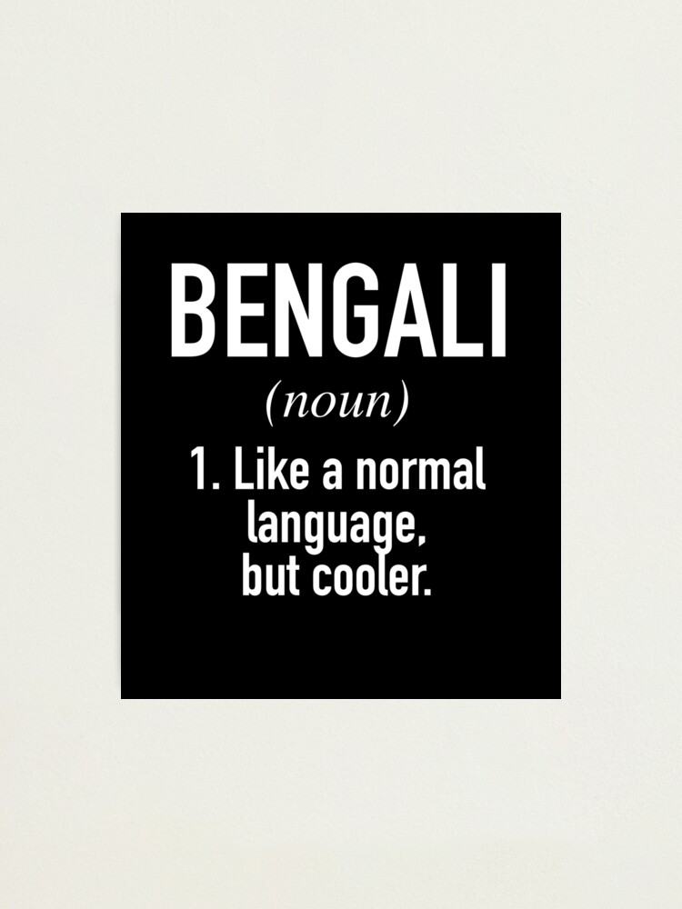 damn - Bengali Meaning - damn Meaning in Bengali at