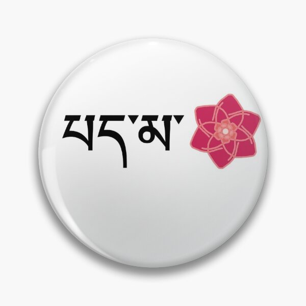 Item preview, Pema lotus Tibetan  designed and sold by appexsos.