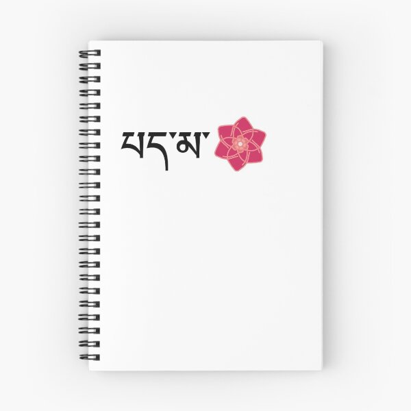 Item preview, Pema lotus Tibetan  designed and sold by appexsos.