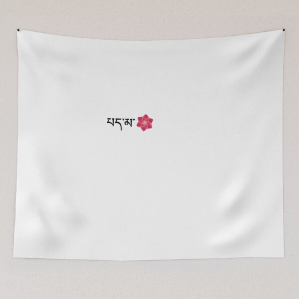 Item preview, Pema lotus Tibetan  designed and sold by appexsos.