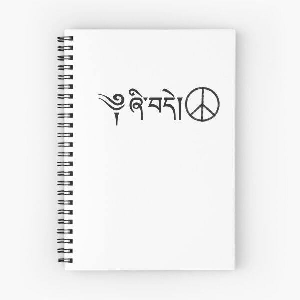 Item preview, Peace Tibetan  designed and sold by appexsos.