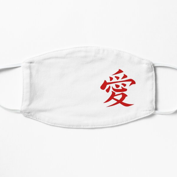 Kanji Amour rouge font blanc Masque sans plis