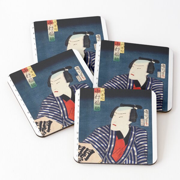 Item preview, Toyohara Kunichik ~ Actor designed and sold by Che Hennessy.