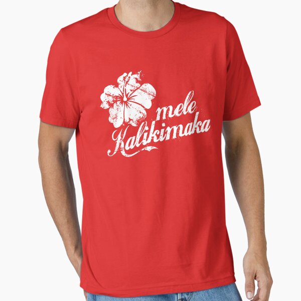 Item preview, Mele Kalikimaka designed and sold by e2productions.