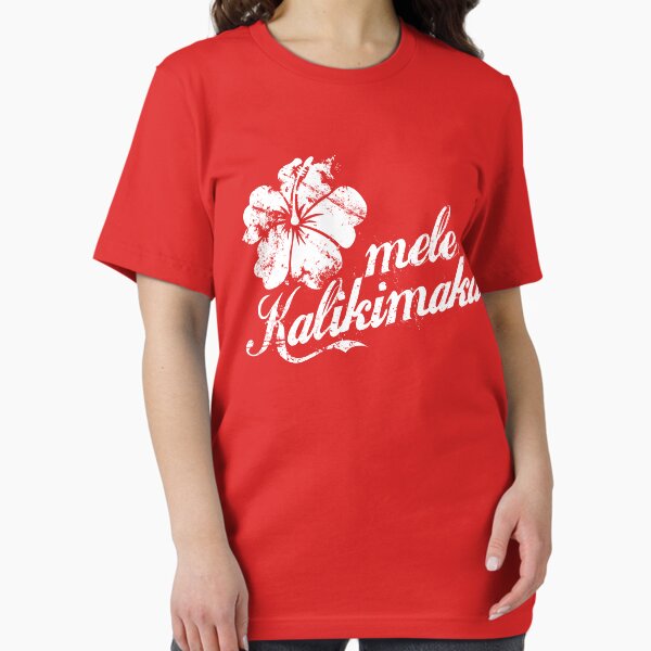 Item preview, Mele Kalikimaka designed and sold by e2productions.