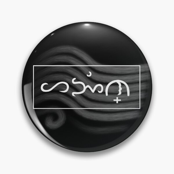 Item preview, Air in Baybayin | Hangin | Elements designed and sold by Sparcicus.