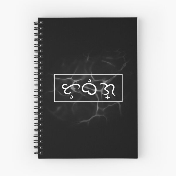Aperçu de l'œuvre Eau à Baybayin | Tubig | Éléments créée et vendue par Sparcicus.