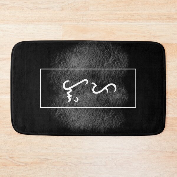 Item preview, Land in Baybayin | Lupa | Elements designed and sold by Sparcicus.