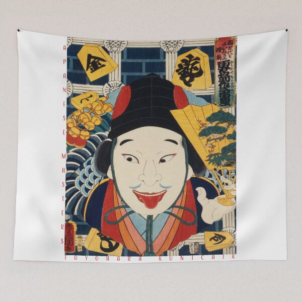 Item preview, Toyohara Kunichik~Actor designed and sold by Che Hennessy.