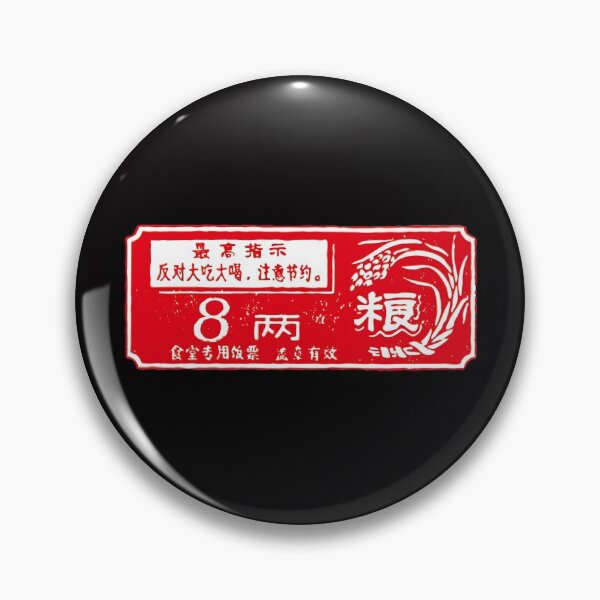 Item preview, Food Ticket designed and sold by Plastered8.