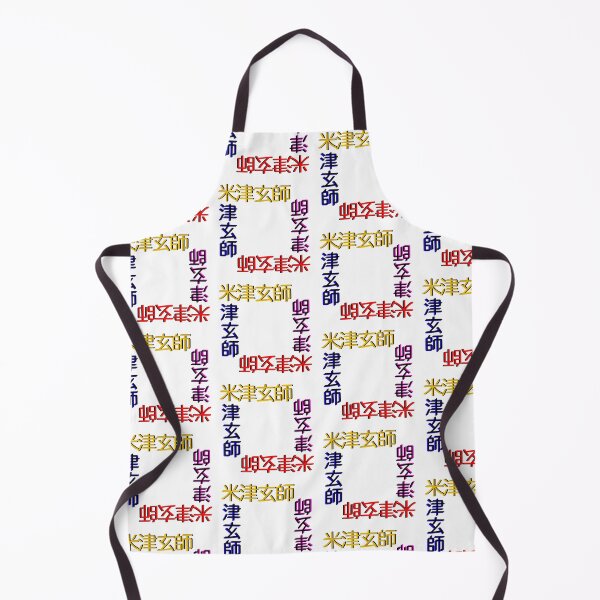 Item preview, I Love Kenshi Yonezu Fan Design designed and sold by yashiki.