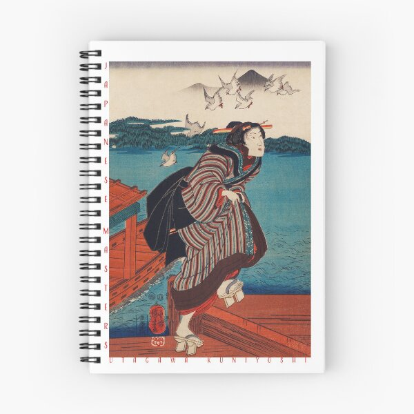 Item preview, Utagawa Kuniyoshi designed and sold by Che Hennessy.