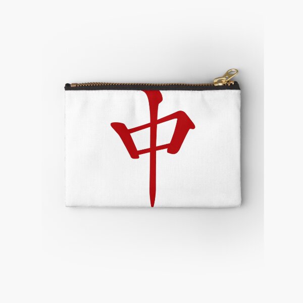 Item preview, 麻雀牌 中 Red Dragon -MAHJONG TILE- designed and sold by MAHJONG-JUNK.