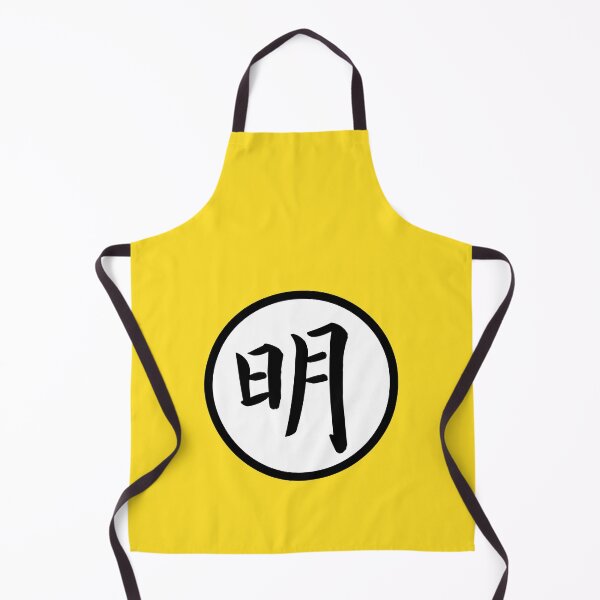 Item preview, Great Ming designed and sold by cyberdragoman.