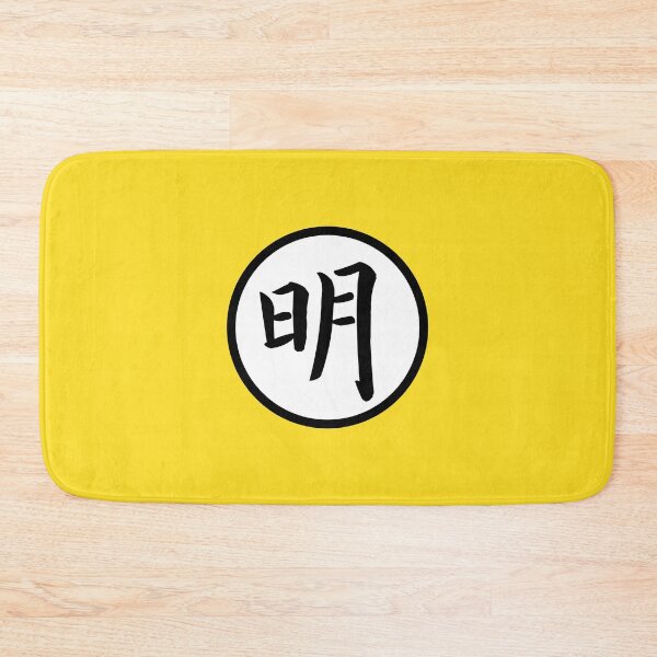 Item preview, Great Ming designed and sold by cyberdragoman.
