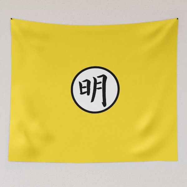 Item preview, Great Ming designed and sold by cyberdragoman.