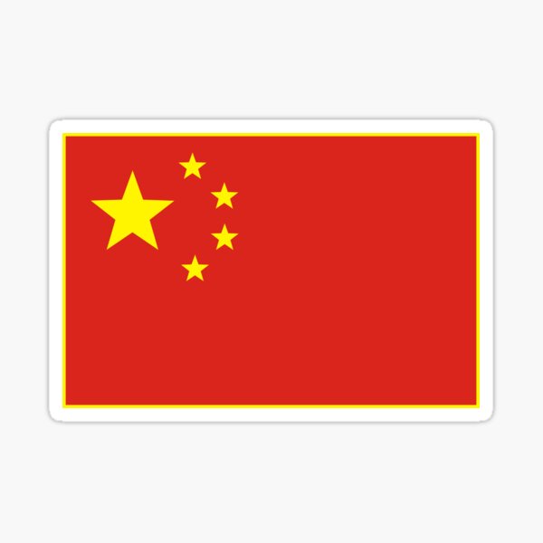 Aperçu de l'œuvre Drapeau Chine créée et vendue par emeksedesign.