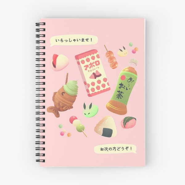 Item preview, Sweet Taste of Japan designed and sold by iinestudio.