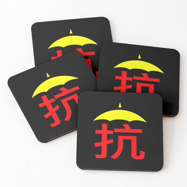 Item preview, Resist (Chinese) designed and sold by ArtofDissent.