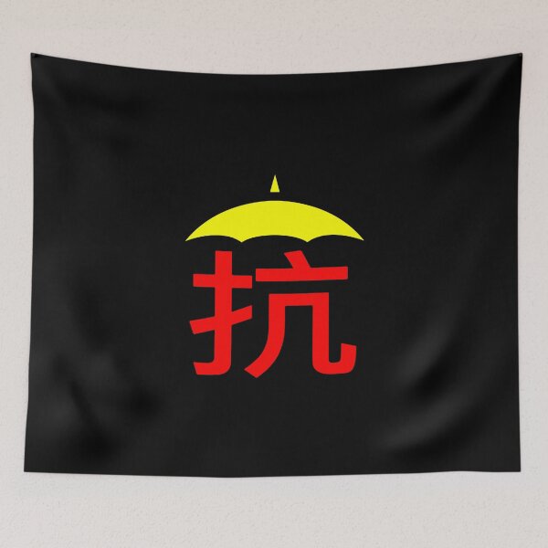 Item preview, Resist (Chinese) designed and sold by ArtofDissent.
