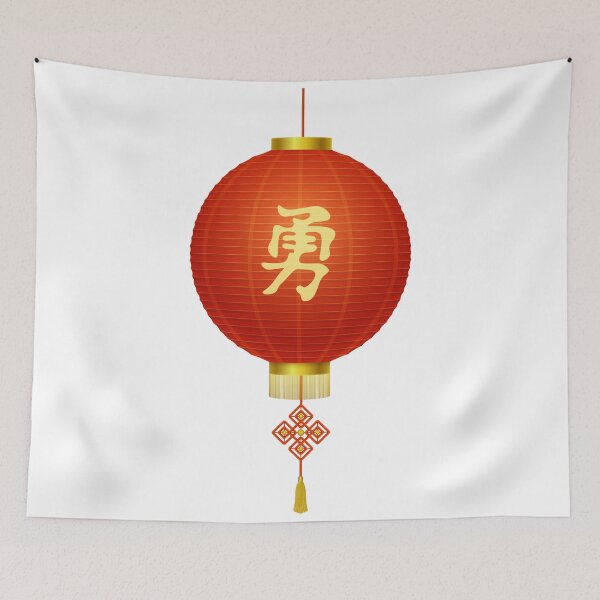Item preview, Japanese lantern designed and sold by Sasha-Arts.