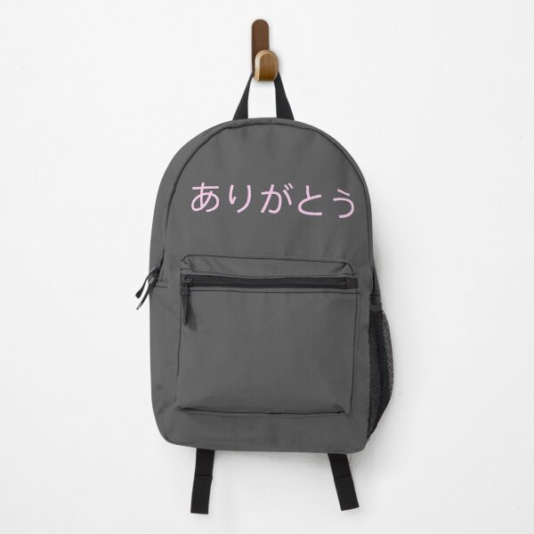 Item preview, あ り が と う designed and sold by AriGrandeCanada.