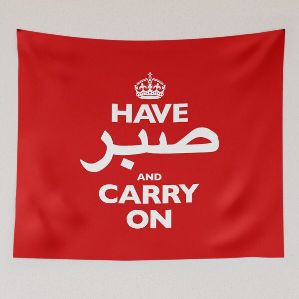 Item preview, Have Sabr and Carry On (White/Red design*) designed and sold by dezanli.