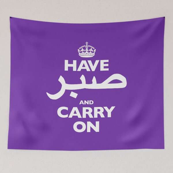 Item preview, Have Sabr and Carry On (White/Purple design*) designed and sold by dezanli.