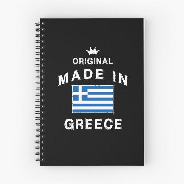 Item preview, Made in Greece flag flag birth designed and sold by GeogDesigns.