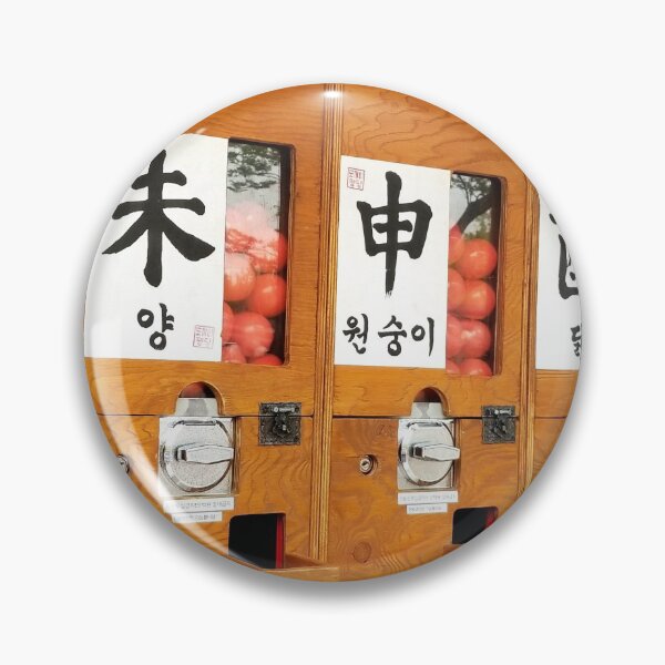 Item preview, Yearly Eastern Zodiac Fortune Capsule Machines designed and sold by Wisps & Whiskers Designs.