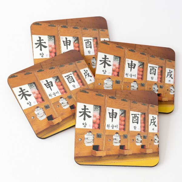 Item preview, Yearly Eastern Zodiac Fortune Capsule Machines designed and sold by Wisps & Whiskers Designs.