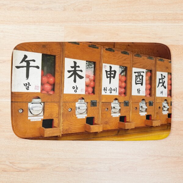Item preview, Yearly Eastern Zodiac Fortune Capsule Machines designed and sold by Wisps & Whiskers Designs.