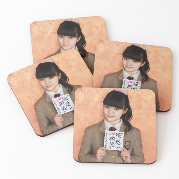 Item preview, Sakura Gakuin designed and sold by zazzlee.