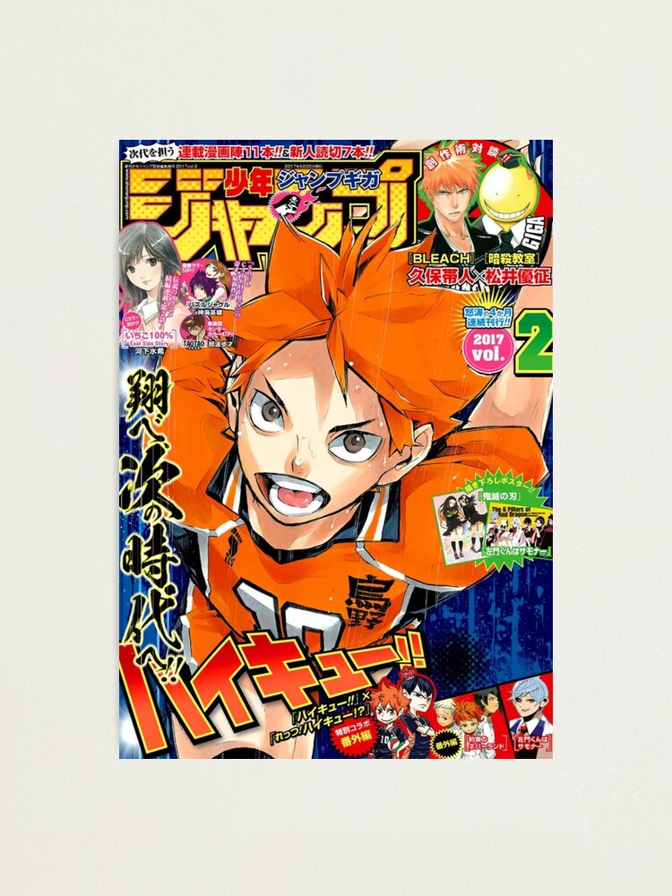 Haikyuu Magazine 4 Photographic Print By Softochaco Redbubble