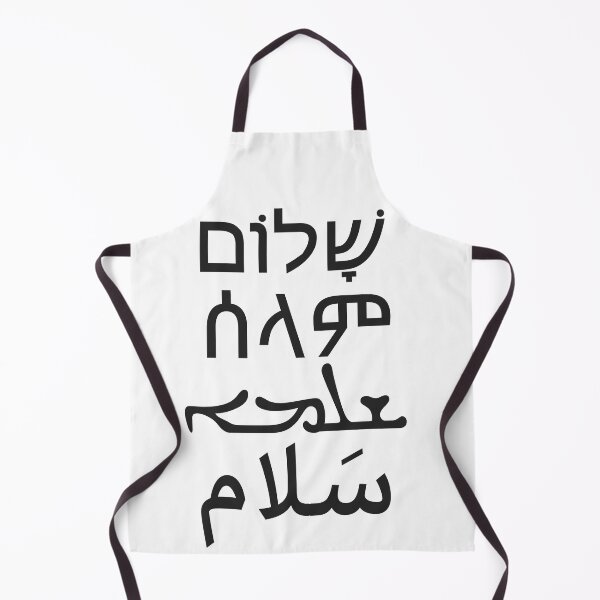 Item preview, "Peace" in four languages - black ink designed and sold by Laurahaley.