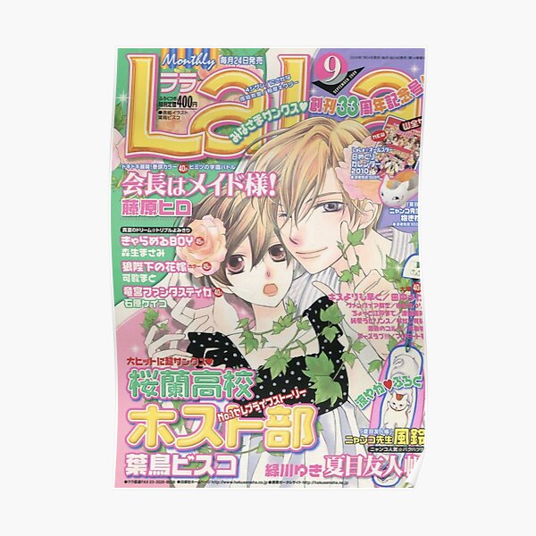 ohshc magazine #3 Poster