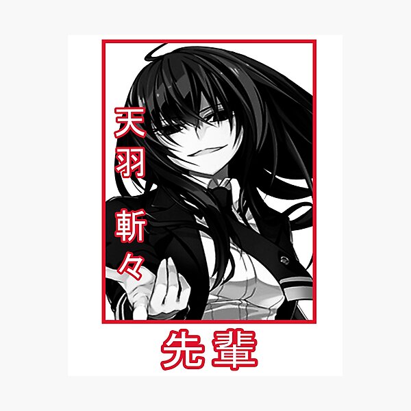 Machiavellianism Photographic Prints Redbubble