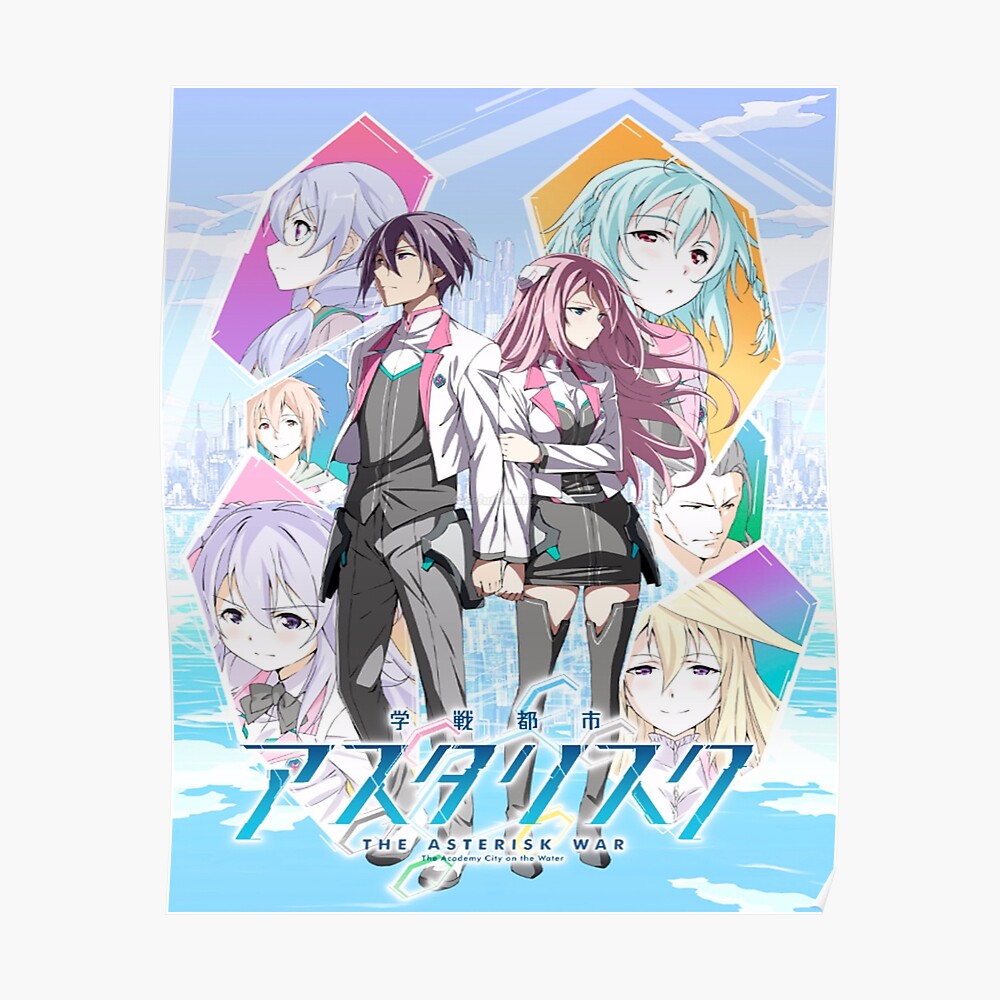 The Asterisk War Sticker By Rubster21 Redbubble